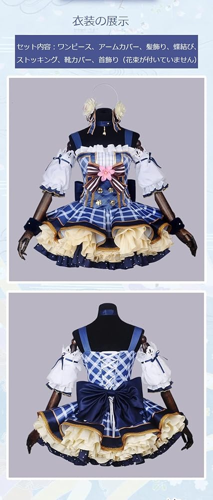 Amazon.co.jp: JY.QWE Love Live! ラブライブ! フラワーブーケ編